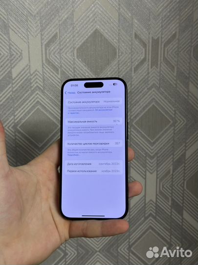 iPhone 15 Pro, 128 ГБ