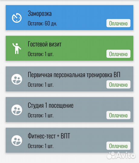 Абонемент в фитнес клуб world class