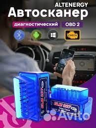 ELM327 v1.5-2.2 блютуз OBD2 Elm 327 18f25k80 wi-fi
