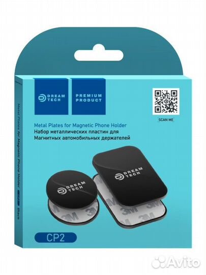 Пластины (2шт) на телефон для магнитных держателей