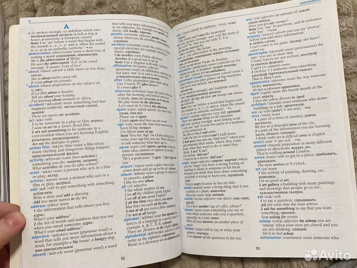 Английский словарь с картинками