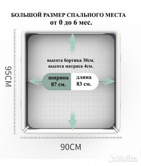 Кроватка для двойни