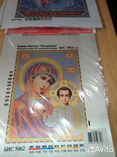 Канва иконы 4шт