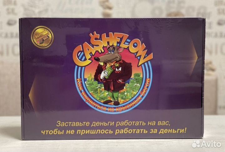 Cash flow денежный поток