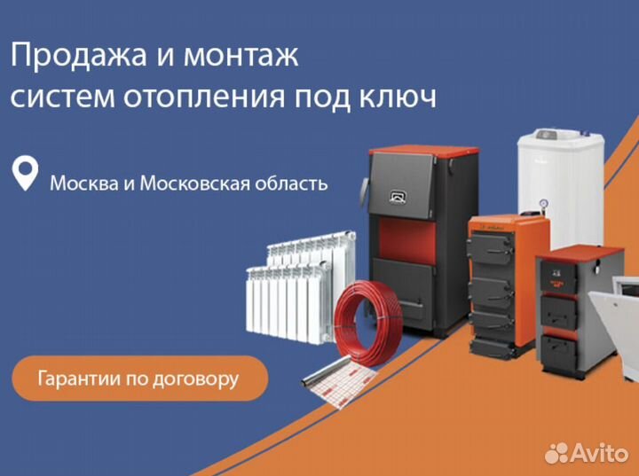 Радиатор трубчатый