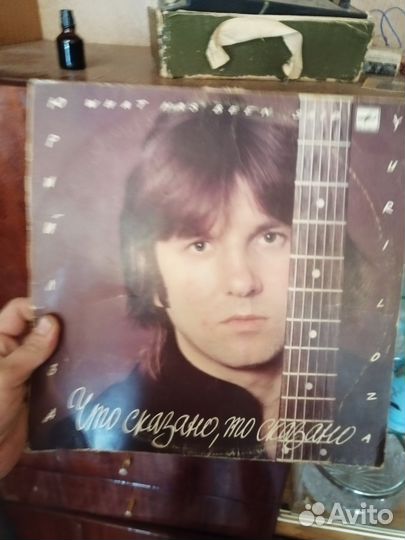 Гром пластинки