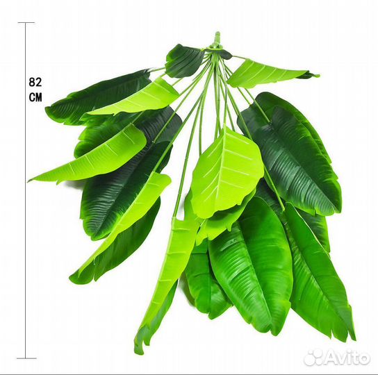Искусственное дерево