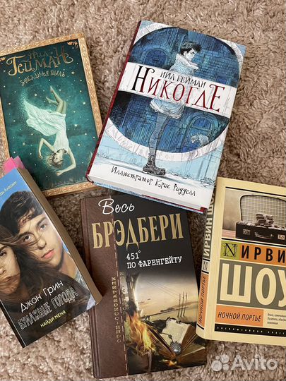 Книги разные