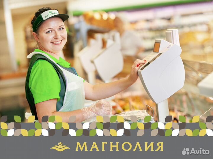 Продавец-кассир