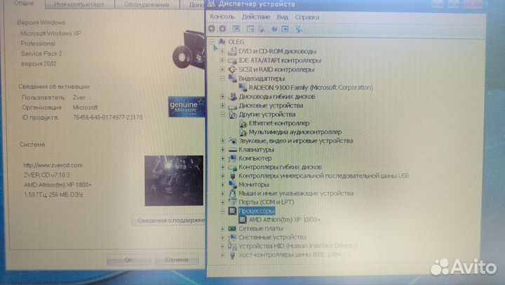 Комплект: мат плата, процессор, память, видеокарта