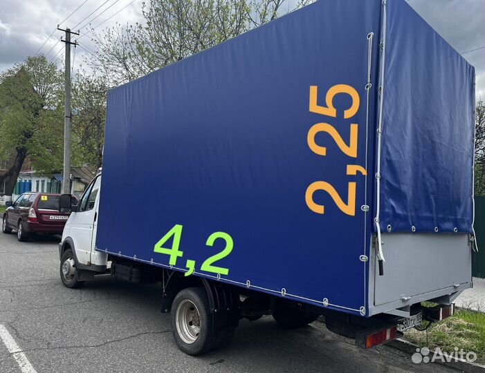 Грузоперевозки