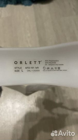 Стоподержатель