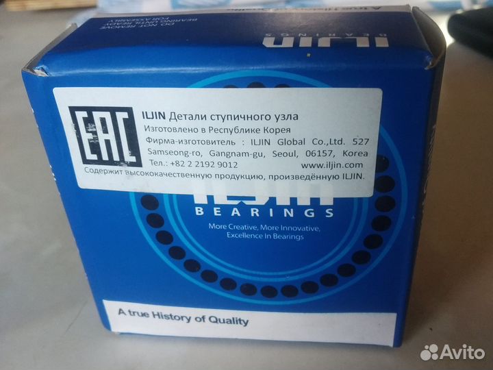 Продам подшипники