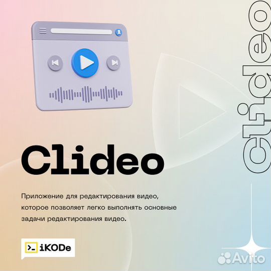 Детский it лагерь