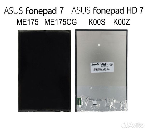Экран для планшета Asus Fonepad 7 / HD 7