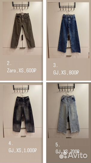 Джинсы кофты xs
