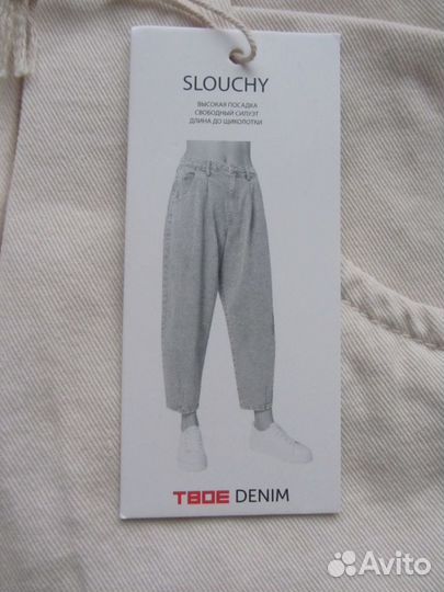 Джинсы женские новые