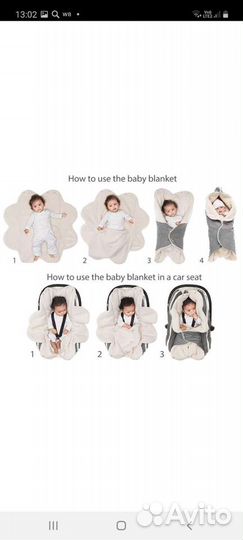 Walla Boo конверт