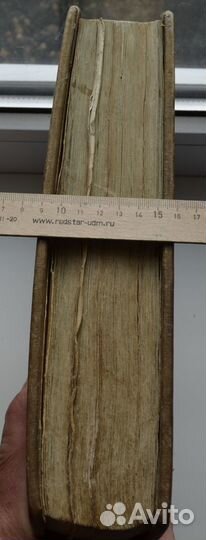 Минея Август 19 век церковная книга старинная