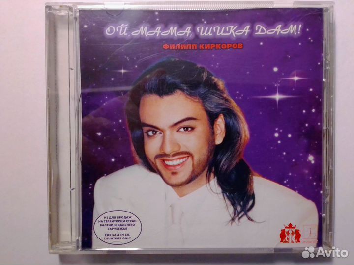 Музыка на CD