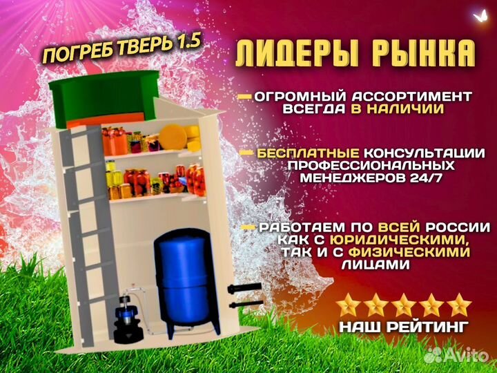 Пoгpeб tbepь 1.5