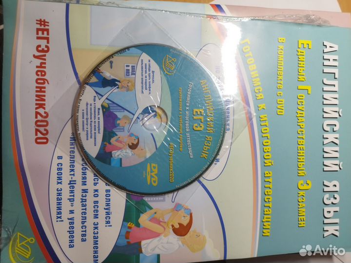 Рабочие тетради подготовка к ЕГЭ, Огэ