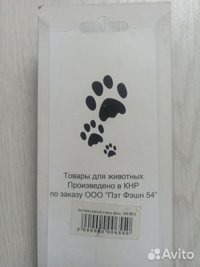 Когтерез малый