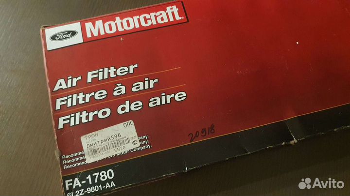 Фильтр воздушный 6L2Z-9601-AA (FA-1780)