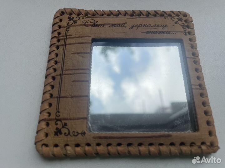 Зеркало карманное