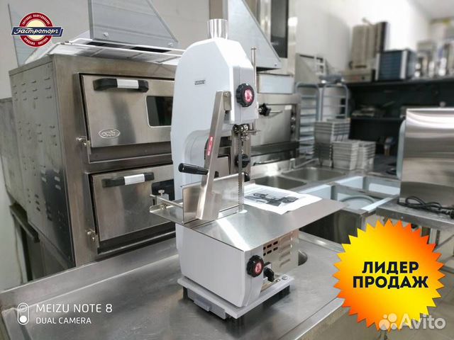 Пила для мяса Airhot HSL-1650E