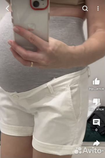 Шорты для бременных S/M 42-44