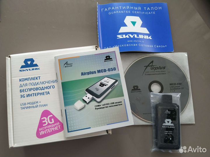 Модем skylink cmda evdo mcd-650