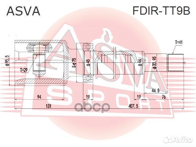 ШРУС внутренний правый 29X44X41 fdir-TT9B asva