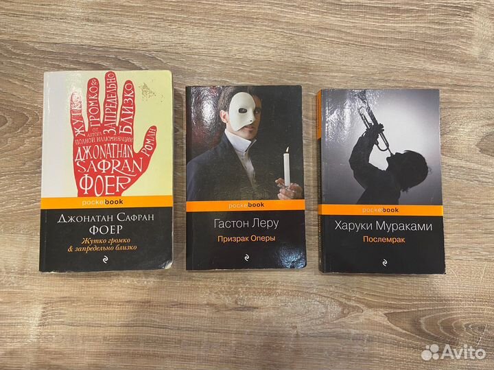 Книги много разных