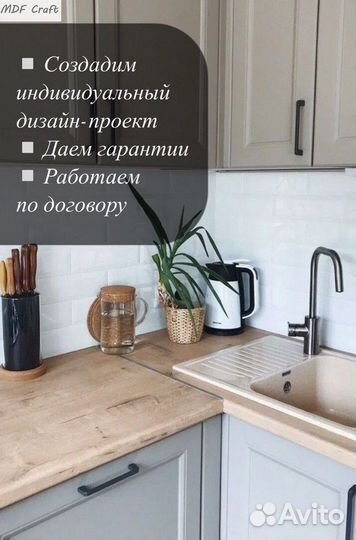 Кухня для небольшого помещения U12I02