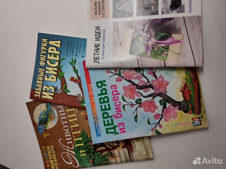 Книга бисероплетения