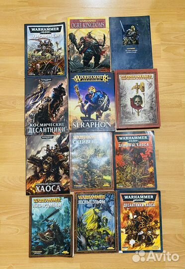 Кодексы, артбуки warhammer