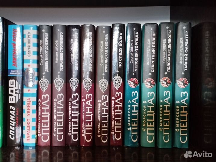 Книги. Спецназ гру. Спецназ вдв. Антитеррор