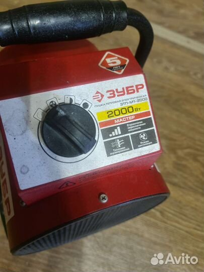 Пушка тепловая зубр зтп-М1-2000