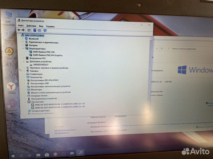 В идеале Lenovo на SSD-диске/8озу/Full HD/2 видюхи