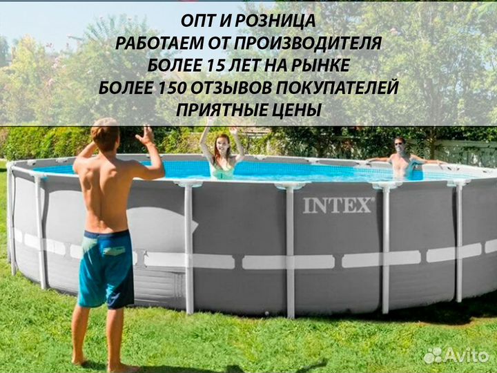 Бассейн каркасный intex / бассейн intex