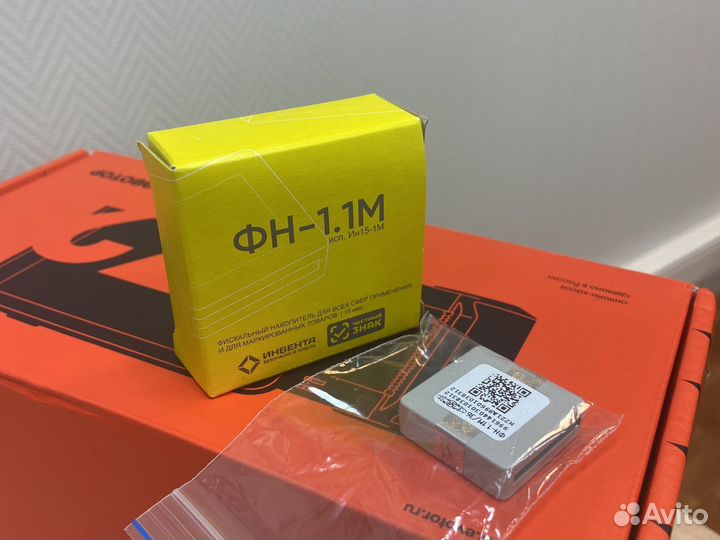 Фискальный накопитель 15 мес