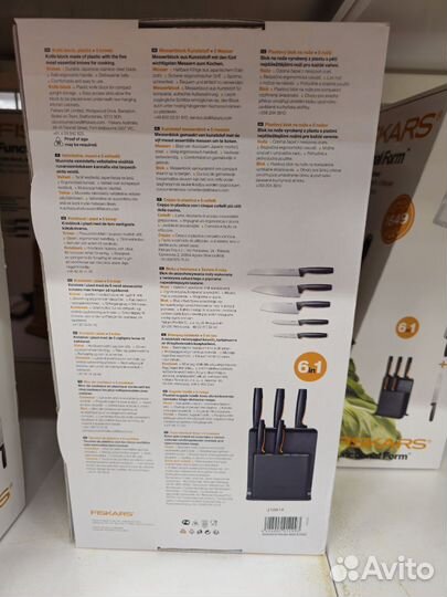 Набор кухонных ножей фискарс