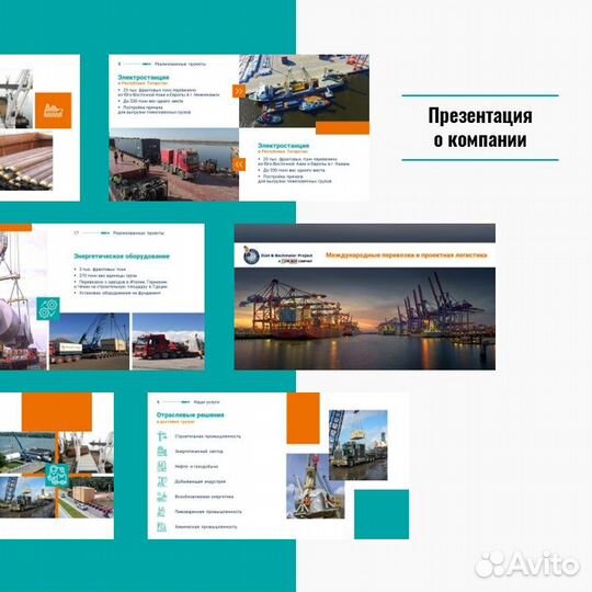 Презентация в PowerPoint с нуля: тексты и дизайн