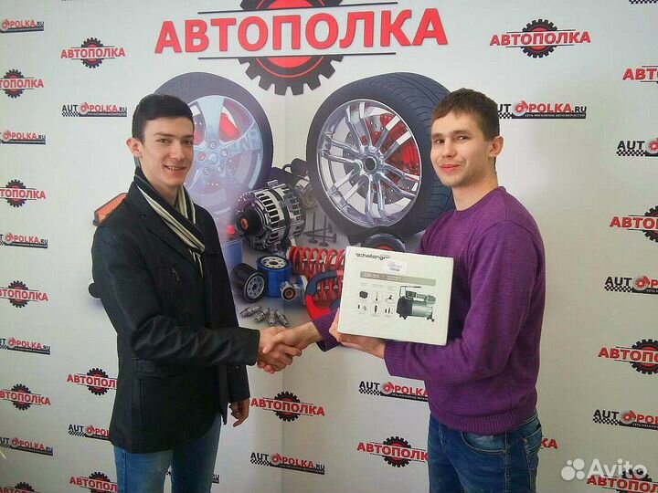 Пункт выдачи, готовый бизнес, франшиза автозачасти