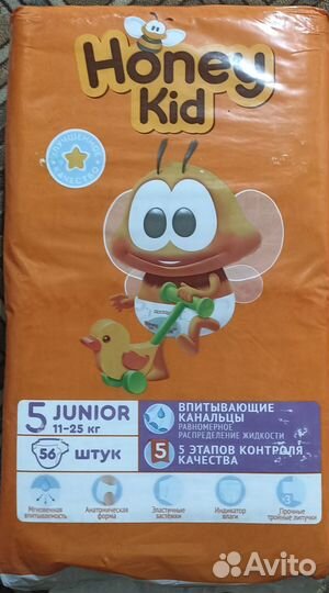 Памперсы подгузники для детей 5