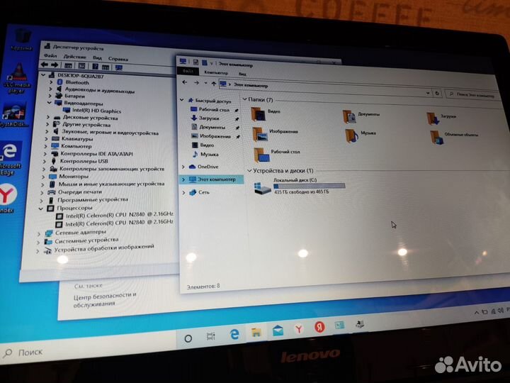 Ноутбук lenovo 2 ядра, 4гига как новый