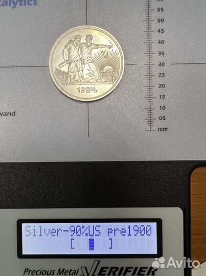 Монета серебро