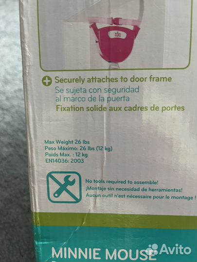 Прыгунки качельки