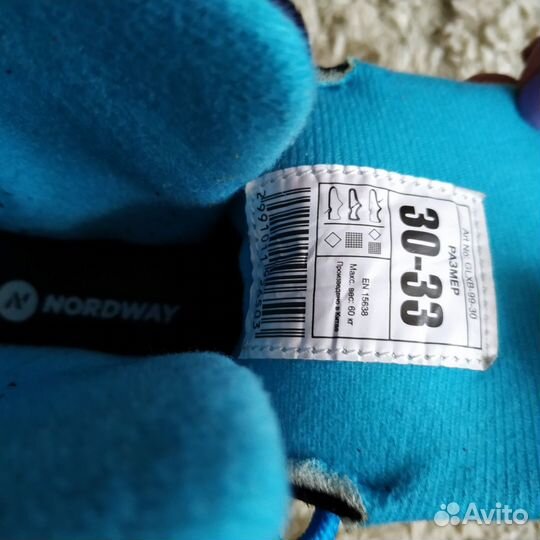 Коньки детские раздвижные